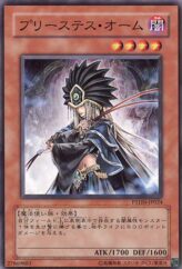 This is an image for the product Shadowpriestess of Ohm that has a rarity of Common in the Phantom Darkness with a card code of PTDN-JP024 that is available on the TEKKX Product website.