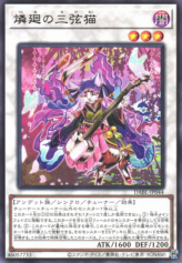 This is an image for the product Shamisen Samsara Sorrowcat that has a rarity of Rare in the Darkwing Blast with a card code of DABL-JP044 that is available on the TEKKX Product website.