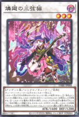 This is an image for the product Shamisen Samsara Sorrowcat that has a rarity of Rare in the Darkwing Blast with a card code of DABL-JP044 that is available on the TEKKX Product website.