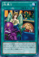 This is an image for the product Shared Ride that has a rarity of Normal Rare in the Legacy of the Valiant with a card code of LVAL-JP070 that is available on the TEKKX Product website.