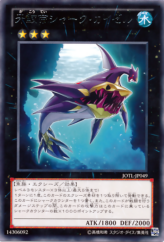 This is an image for the product Shark Caesar that has a rarity of Rare in the Judgment of the Light with a card code of JOTL-JP049 that is available on the TEKKX Product website.