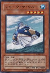 This is an image for the product Shark Cruiser that has a rarity of Common in the Ancient Prophecy with a card code of ANPR-JP028 that is available on the TEKKX Product website.