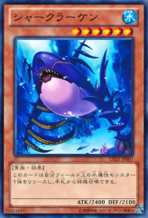 This is an image for the product Sharkraken that has a rarity of Common in the Lord of the Tachyon Galaxy with a card code of LTGY-JP007 that is available on the TEKKX Product website.