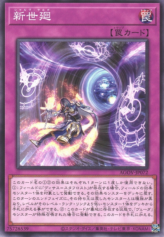 This is an image for the product Sharv Sarga that has a rarity of Common in the Age of Overlord with a card code of AGOV-JP072 that is available on the TEKKX Product website.