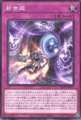 This is an image for the product Sharv Sarga that has a rarity of Common in the Age of Overlord with a card code of AGOV-JP072 that is available on the TEKKX Product website.