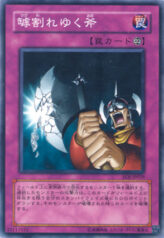 This is an image for the product Shattered Axe that has a rarity of Common in the Enemy of Justice with a card code of EOJ-JP059 that is available on the TEKKX Product website.