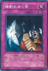 This is an image for the product Shattered Axe that has a rarity of Common in the Enemy of Justice with a card code of EOJ-JP059 that is available on the TEKKX Product website.