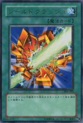 This is an image for the product Shield Crush that has a rarity of Ultra Rare in the Premium Pack 6 with a card code of PP6-003 that is available on the TEKKX Product website.