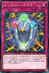 This is an image for the product Shield Handler that has a rarity of Common in the Cybernetic Horizon with a card code of CYHO-JP068 that is available on the TEKKX Product website.