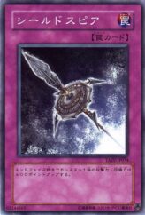 This is an image for the product Shield Spear that has a rarity of Common in the Tactical Evolution with a card code of TAEV-JP074 that is available on the TEKKX Product website.