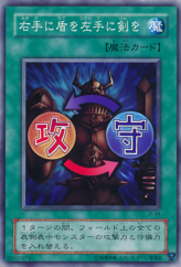 This is an image for the product Shield & Sword that has a rarity of Common in the Structure Deck: Joey Volume 2 with a card code of SJ2-023 that is available on the TEKKX Product website.