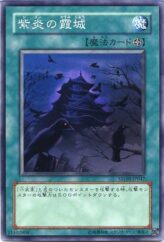 This is an image for the product Shien's Castle of Mist that has a rarity of Common in the Strike of Neos with a card code of STON-JP047 that is available on the TEKKX Product website.