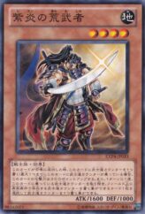 This is an image for the product Shien's Daredevil that has a rarity of Common in the Extra Pack Volume 4 with a card code of EXP4-JP033 that is available on the TEKKX Product website.