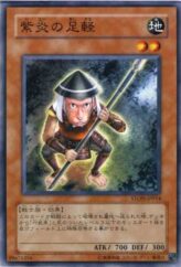 This is an image for the product Shien's Footsoldier that has a rarity of Common in the Strike of Neos with a card code of STON-JP014 that is available on the TEKKX Product website.