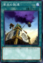 This is an image for the product Shien's Smoke Signal that has a rarity of Common in the Deck Build Pack: Spirit Warriors with a card code of DBSW-JP015 that is available on the TEKKX Product website.