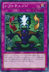 This is an image for the product Shift that has a rarity of Common in the Memories of the Duel King: Duelist Kingdom Arc with a card code of 15AY-JPA40 that is available on the TEKKX Product website.