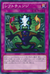 This is an image for the product Shift that has a rarity of Common in the Memories of the Duel King: Duelist Kingdom Arc with a card code of 15AY-JPA40 that is available on the TEKKX Product website.