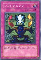 This is an image for the product Shift that has a rarity of Common in the Structure Deck: Yugi Volume 2 with a card code of SY2-055 that is available on the TEKKX Product website.