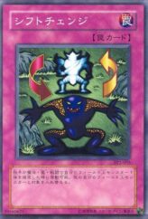 This is an image for the product Shift that has a rarity of Common in the Structure Deck: Yugi Volume 2 with a card code of SY2-055 that is available on the TEKKX Product website.