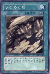 This is an image for the product Shifting Shadows that has a rarity of Common in the The Lost Millennium with a card code of TLM-JP047 that is available on the TEKKX Product website.