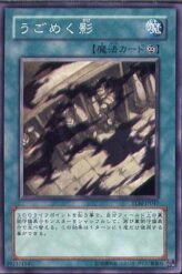 This is an image for the product Shifting Shadows that has a rarity of Common in the The Lost Millennium with a card code of TLM-JP047 that is available on the TEKKX Product website.