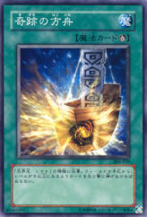 This is an image for the product Shinato's Ark that has a rarity of Common in the Power of the Guardian with a card code of 304-029 that is available on the TEKKX Product website.