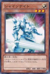 This is an image for the product Shine Knight that has a rarity of Common in the Starter Deck 2012 with a card code of ST12-JP010 that is available on the TEKKX Product website.