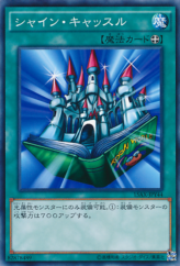 This is an image for the product Shine Palace that has a rarity of Common in the Duelist Road -Piece of Memory- Side: Yami Yugi with a card code of 15AX-JPY44 that is available on the TEKKX Product website.