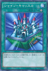 This is an image for the product Shine Palace that has a rarity of Millennium Rare in the Duelist Road -Piece of Memory- Side: Yami Yugi with a card code of 15AX-JPY44 that is available on the TEKKX Product website.