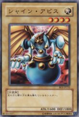 This is an image for the product Shining Abyss that has a rarity of Common in the Beginner's Edition 1 with a card code of BE1-JP212 that is available on the TEKKX Product website.