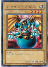 This is an image for the product Shining Abyss that has a rarity of Common in the Duelist Legacy Volume.3 with a card code of DL3-047 that is available on the TEKKX Product website.