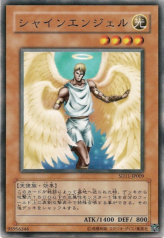 This is an image for the product Shining Angel that has a rarity of Common in the Structure Deck: Surge of Radiance with a card code of SD11-JP009 that is available on the TEKKX Product website.