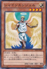 This is an image for the product Shining Angel that has a rarity of Common in the Structure Deck: The Blue-Eyed Dragon's Thundering Descent with a card code of SD25-JP017 that is available on the TEKKX Product website.