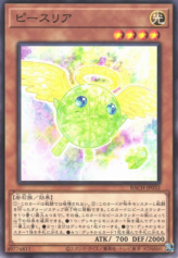 This is an image for the product Shining Piecephilia that has a rarity of Normal Rare in the Battle of Chaos with a card code of BACH-JP032 that is available on the TEKKX Product website.