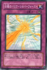 This is an image for the product Shining Silver Force that has a rarity of Super Rare in the Crimson Crisis with a card code of CRMS-JP066 that is available on the TEKKX Product website.