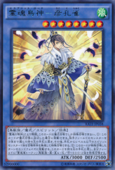 This is an image for the product Shinobaron Peacock that has a rarity of Rare in the Raging Tempest with a card code of RATE-JP038 that is available on the TEKKX Product website.