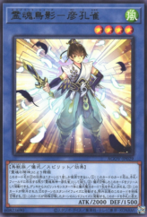 This is an image for the product Shinobaron Shade Peacock that has a rarity of Rare in the Age of Overlord with a card code of AGOV-JP029 that is available on the TEKKX Product website.