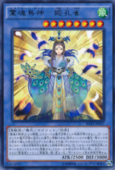 This is an image for the product Shinobaroness Peacock that has a rarity of Rare in the Raging Tempest with a card code of RATE-JP037 that is available on the TEKKX Product website.