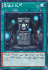 This is an image for the product Shinobird Power Spot that has a rarity of Common in the Raging Tempest with a card code of RATE-JP061 that is available on the TEKKX Product website.