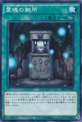 This is an image for the product Shinobird Power Spot that has a rarity of Common in the Raging Tempest with a card code of RATE-JP061 that is available on the TEKKX Product website.