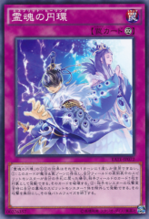 This is an image for the product Shinobird Salvation that has a rarity of Common in the Raging Tempest with a card code of RATE-JP072 that is available on the TEKKX Product website.