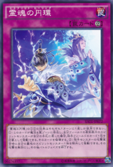 This is an image for the product Shinobird Salvation that has a rarity of Common in the Raging Tempest with a card code of RATE-JP072 that is available on the TEKKX Product website.