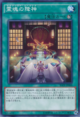 This is an image for the product Shinobird's Calling that has a rarity of Common in the Raging Tempest with a card code of RATE-JP060 that is available on the TEKKX Product website.