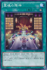 This is an image for the product Shinobird's Calling that has a rarity of Common in the Raging Tempest with a card code of RATE-JP060 that is available on the TEKKX Product website.