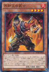 This is an image for the product Shiranui Samurai that has a rarity of Common in the Breakers of Shadow with a card code of BOSH-JP034 that is available on the TEKKX Product website.