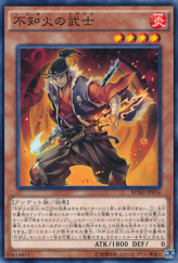 This is an image for the product Shiranui Samurai that has a rarity of Common in the Breakers of Shadow with a card code of BOSH-JP034 that is available on the TEKKX Product website.