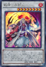 This is an image for the product Shiranui Shogunsaga that has a rarity of Ultra Rare in the Breakers of Shadow with a card code of BOSH-JP054 that is available on the TEKKX Product website.