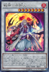 This is an image for the product Shiranui Shogunsaga that has a rarity of Ultra Rare in the Breakers of Shadow with a card code of BOSH-JP054 that is available on the TEKKX Product website.