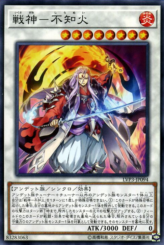 This is an image for the product Shiranui Shogunsaga that has a rarity of Common in the LINK VRAINS Pack 3 with a card code of LVP3-JP094 that is available on the TEKKX Product website.