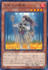 This is an image for the product Shiranui Solitaire that has a rarity of Rare in the The Dark Illusion with a card code of TDIL-JP031 that is available on the TEKKX Product website.